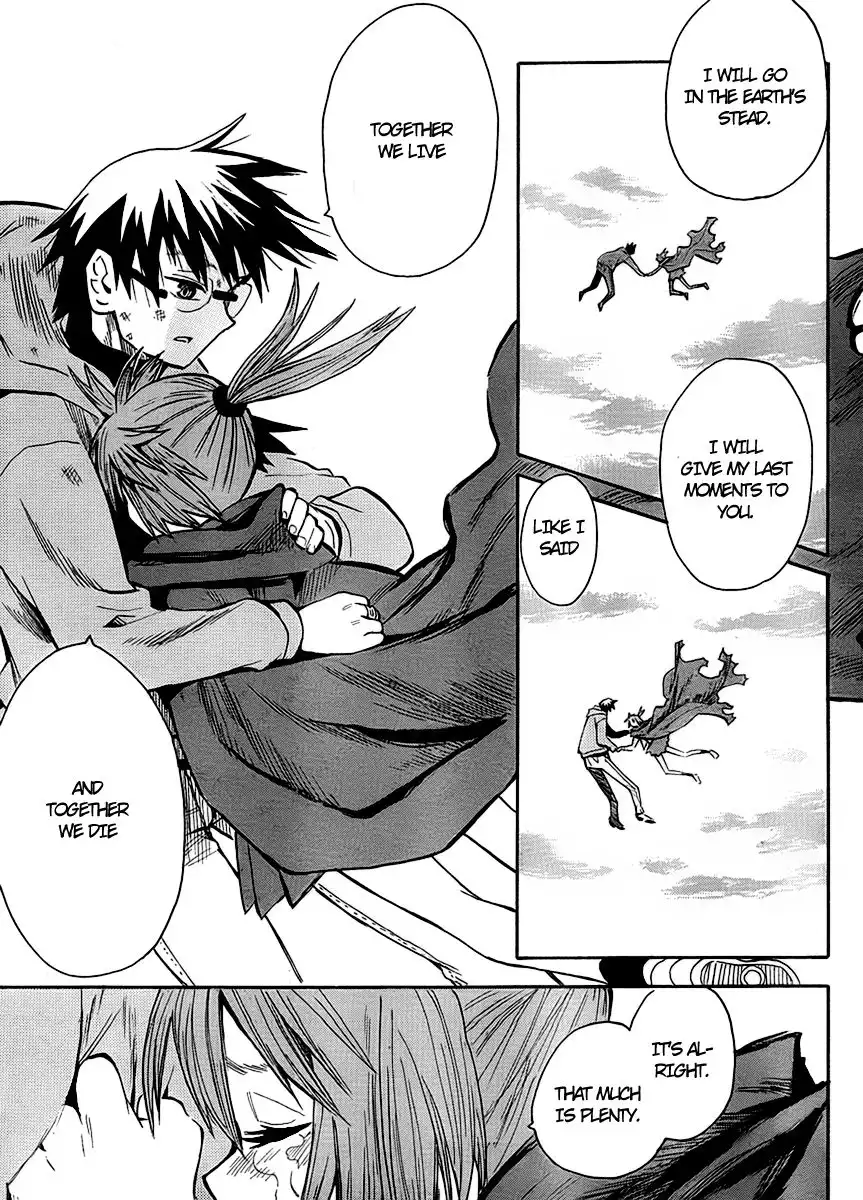 Wakusei no Samidare Chapter 62 27